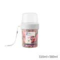 Portable double-layer yogurt salad container snack storage jar with strap 310ml+560ml - 310ml+560ml