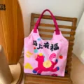 Pink canvas tote bag, cute cartoon horse print shoulder bag, large capacity daily commuter bag. - Good Luck Horse