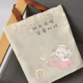 Grand sac cabas en toile pour femme grande capacite sac epaule esthetique anime mignon shopping - Soleil Éclatant