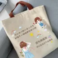 Sac cabas en toile beige avec imprimé cartoon mignon, grand sac d'épaule décontracté. - Parce que J'aime Sourire