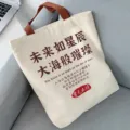 Grand sac cabas en toile avec citation motivante, sac à épaule décontracté et élégant. - Le Futur Comme les Étoiles