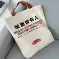 Grand sac cabas en toile pour etudiant sac a epaule decontracte sac shopping quotidien - Continuer à Lire