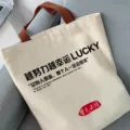 Grand sac cabas en toile sac à épaule avec impression de citations inspirantes. - Plus Dur Plus Chanceux-LUCKY