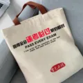 Sac cabas en toile grande capacité sac à épaule pour étudiants sac shopping quotidien. - Succès aux examens