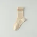 Comfortable pure cotton women's mid-tube socks with stylish brown and white stripes. - One Size / Light Khaki