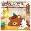 Libro da colorare Dreamy Friends carino da 24 pagine per l'educazione precoce bimbi - Stile Dreamy Friends (MJ18-3) / Confezione da 24