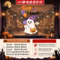 Halloween cartoon ghost static window sticker with pumpkin and balloon design details - 小号40*63CM