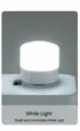 Portable USB LED night light plug-in bright white illumination for bedroom bedside emergency use - White