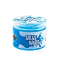 Blue cleaning gel putty for car air vent keyboard dust remover cleaning slime tool 1pcs - 200g Boxed / Blue