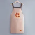 Waterproof oilproof cooking kitchen apron with pockets and stylish printed blessing text. - Regular Fit / Dusky Pink