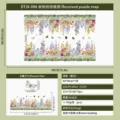 Floral garden fence and butterfly wall sticker with adhesive backing for room decor - Plant Fence Flower Butterfly (DTJX-006) / 60*90cm
