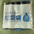Black drawstring garbage bags, 45x50cm thick trash bags for home kitchen and daily use. - 5 Rolls Black Drawstring 60 Pcs