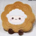 Cute sheep cookie plush pillow soft stuffed animal cute room decor cushion toy gift - Coffee Walnut