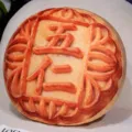 Round mooncake plush pillow toy, creative festival soft cushion for home and sofa decor - Five-Kernel Print Mooncake Throw Pillow