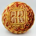 Mooncake Plush Toy Round Cushion Festive Moon Pattern Cute Pillow Festival Gifts - Monthly Wealth