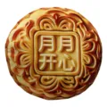 Cute mooncake plush pillow soft round cushion festive mid autumn home decor toy gift - Monthly Happiness