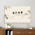 Chinese stijl TV stofhoes met elegant inkt kalligrafie lotus ontwerp voor thuisdecoratiebescherming. - Diepe rust D - Elastische tv-hoes