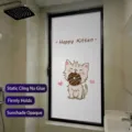 White frosted privacy window film with cute cat design for bathroom glass - Opaque Privacy & Sun Protection (BLT-080) / 30*60cm