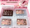 Crispy chocolate squishy toy set with transparent storage boxes for stress relief and fun - Chocolate Crispy Squishy