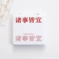Compact inklapbaar make-up spiegel met Chinees design, draagbare dubbelzijdige zakspiegel. - Alles is goed