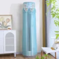 Detailed view of elegant light blue cylindrical air conditioner dust cover with butterfly. - Butterfly Dance Gauze Green