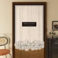 Cream style irregular flower door curtain, punch-free privacy partition half curtain home decor. - 65x70cm / Hidden Fragrance