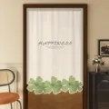 Cream style irregular green flower door curtain, punch-free privacy partition half curtain. - 65x70cm / Glazed Jade