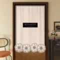 Cream style door curtain with floral design, punch-free privacy half curtain for room decor. - 65x70cm / Distant Mountain