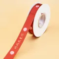 Red fabric ribbon roll with daisy flowers and love mom text for gift wrapping DIY. - Red [2.0cm * 25 Yards] "Mom I Love You" + Flowers