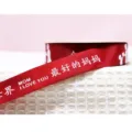 Cinta de poliéster roja para envolver regalos del Día de la Madre y decoración de lazo. - La Mejor Madre Del Mundo / Burdeos