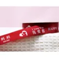 Cinta de raso roja estampada con diseño afectuoso, ideal para regalos y decoraciones. - Mejor Mamá / Burdeos