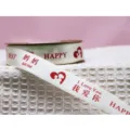Cinta de Satén para el Día de la Madre Estampado Corazón Poliéster Empaque Regalo Lazo Pastel - Mejor Mamá / Beige (Texto Rojo)