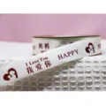 Cinta de poliéster estampada para envolver regalos, repostería y lazos para el Día de la Madre. - Mejor Mamá / Beige (Texto Burdeos)