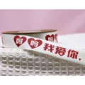 Cinta impresa del Día de la Madre tela de poliéster blanca con corazones rojos y texto - Mamá Te Amo / Beige (Texto Rojo)