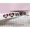 Cinta de embalaje de regalo para el Día de la Madre, cinta de poliéster rosa y blanca. - Mamá Te Amo / Beige (Texto Burdeos)