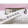 Cinta de poliéster estampada para el Día de la Madre para envolver regalos y pasteles. - La Mejor Madre Del Mundo / Beige (Texto Burdeos)