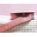 Cinta de poliéster rosa para envolver regalos del dia de la madre, decoracion de lazo y manualidades. - La Mejor Madre Del Mundo / Rosa loto