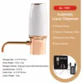 Electric wine decanter and dispenser set with automatic fast aeration and USB Type-C charging. - Champagne Gold Rechargeable Single Set / Champagne Gold