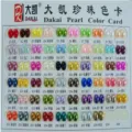 Cartella colori per perle finte ABS con sessanta opzioni di colore per accessori fai da te - Multicolore