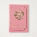 Pink leather passport cover with gold metal emblem and document storage organizer - Pink