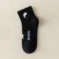 Calzini corti neri con ricamo yin yang e design in maglia, comodi calzini da skate in cotone. - Taglia unica / Ricamo Bagua - Nero