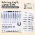 Professional 9-pack acrylic markers in gray and brown tones featuring soft brush tips - Grey And Brown Tone / 9 Pieces Set