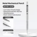 0.3mm professional full metal mechanical pencil in moonlight silver finish - Moonlight Silver (0.3) / Single Pack (Low Gravity)