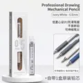 Professional 0.5mm mechanical pencil in ivory white with refill leads - 1 Piece + 20 Leads / 0.5mm / Ivory