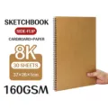 8K Μπλοκ ιχνογραφίας με σκληρό εξώφυλλο kraft και χοντρό χαρτί 160GSM για επαγγελματίες - 8K Πλευρική Αναστροφή