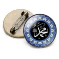 Detailed close-up of a round Middle Eastern brooch featuring Arabic calligraphy - Muhammad Calligraphy Style