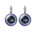 Silver lever-back earrings featuring Arabic calligraphy under a blue glass cabochon - Blue White Calligraphy Style