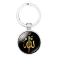 Détail macro d'un porte-clés moyen-oriental avec calligrafie d'Allah en couleur or - Style Calligraphie Allah