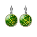Elegant green glass gem earrings featuring gold Arabic calligraphy in silver setting - Person Calligraphy Style