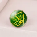 Middle Eastern style adjustable silver ring featuring a green glass cabochon with Arabic calligraphy - Adjustable Open / Abu Bakr Calligraphy